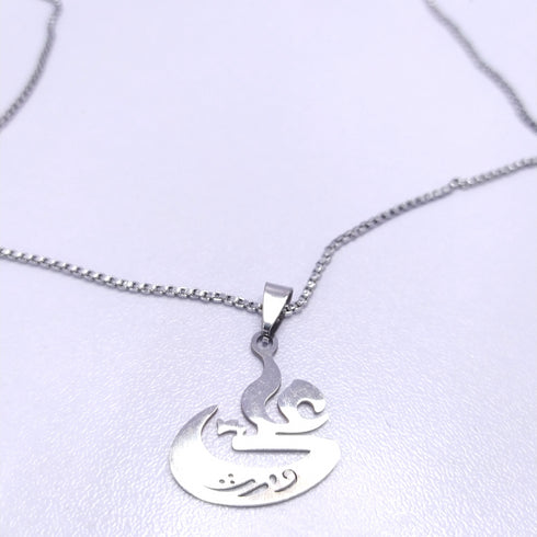 ALI WARIS Pendant Chain Necklace